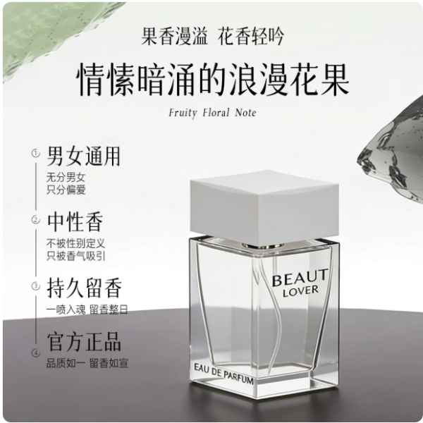 【節日禮物】緹卡西香水天鵝絨絮語持久留香男女高級感正品旗艦店